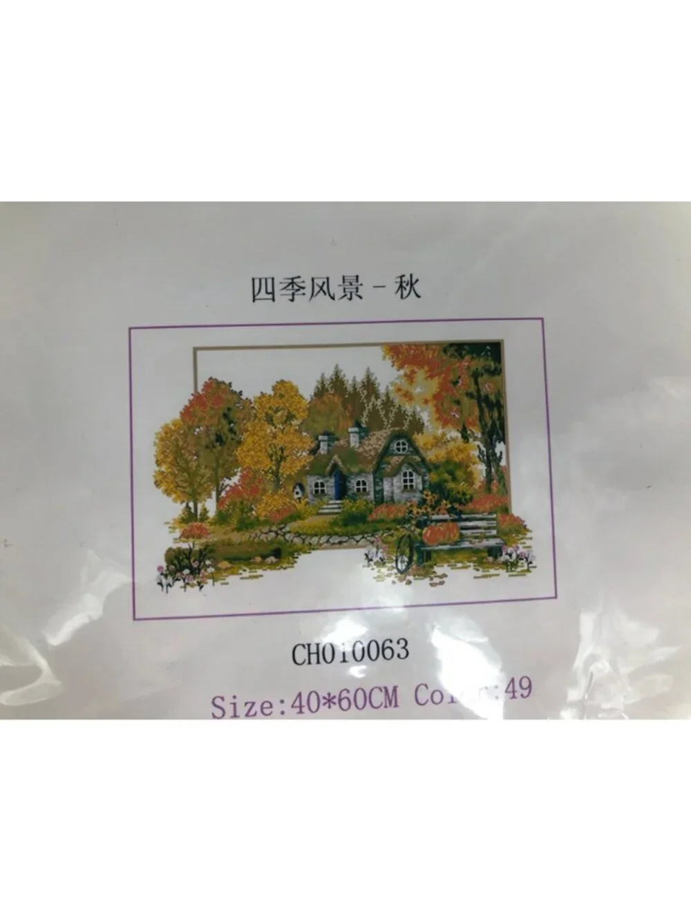 Spring Summer Fall & Winter Counted Cross Stitch Kits New w DMC Floss